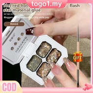 【Free gift】4 Colors Aurora Super Glitter Popularity Solid State Nail Gel Fairy Powder Gypsum Nail Ad