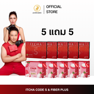ITCHA CODE S  ของแท้ อิชช่าสูตรใหม่ อิชช่าของแท้ / อิชช่าไฟเบอร์พลัส ITCHA FIBER PLUS detox fiber ดี