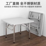 HY-6/Stainless Steel Folding Table Household Dining Table Square Outdoor Foldable Portable Barbecue Grill Night Market S