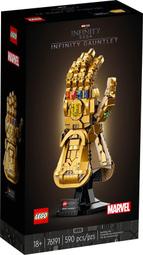 阿拉丁玩具 76191【LEGO 樂高積木】Marvel 漫威英雄系列 - 無限手套