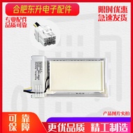 Meiling Athena Refrigerator Accessories Electric Duct BCD-356WPBY 408WPBY 356WPC 356WPT