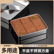 Tiramisu Box Square Packaging Box Large Tin Box Plate Making Container Stainless Steel Cake Tray