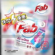 快潔 - Fab All-in-1 洗衣珠(櫻花)【8倍洗淨力.去除細菌給塵蟎.櫻花香氣.低泡易漂洗. 持久留香. 護色】24 粒 袋裝 香港行貨 #洗衣球 #洗衫