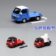 MH 1: 64 Honda Honda Acty Truck Truck Transporter Model