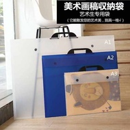 Portable A3A2 Picture Book Folder Poster Folder 4k Work Collection Folder 8k Information Book Drawin