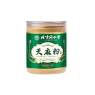 Tian Ma Powder 103g Authentic Yunnan Zhaotong Wild Real Material Ingenious Quality HZ1