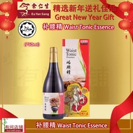 【正品 余仁生】Eu Yan Sang Waist Tonic Essence 缓解腰痛、背痛、肌肉疼痛和强身健体。补腰精 (750ml)HALAL