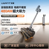 UWANT Youwang Vacuum Cleaner Sweeping Monk Household Handheld VC2603t