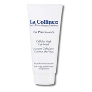 💝4️⃣千好評  現貨💝LA COLLINE EYE PERFORMANCE  眼膜   150ML  (salon size)  美容院裝