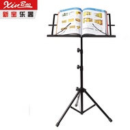 HY&amp; Xinbao Music Stand Bold Music Stand Folding Music Stand Package round Tube Adjustable Music stand ZUEQ