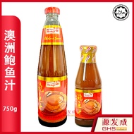 （Halal）Heng's 澳洲风味鲍鱼汁｜Heng's Abalon Sos｜Abalone Sauce