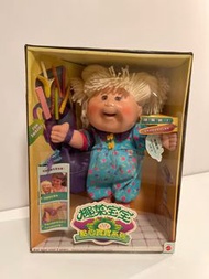 Original Cabbage Patch Kids Doll
