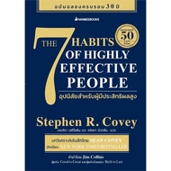 7 Habits For Highly Effective People/Stephen R. Covey (Feveen R Covey)/Publisher: Nanmeebooks 7Habit