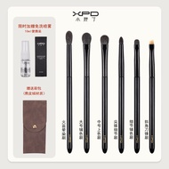 Little Fat Ding 6 Mảnh Phấn Mắt Bộ Cọ Lông Động Vật Cọ Trang Điểm Di Động Lông Mày Chi Tiết Phối Màu