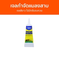 🔥แพ็ค2🔥 เจลกำจัดแมลงสาบ Bayer เจลสีขาว ไม่มีกลิ่นรบกวน Blattanex Gel - กําจัดแมลงสาบ เจลฆ่าแมลงสาบ เ