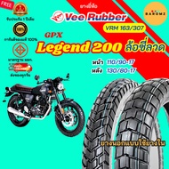 [New] Legend 200 Tire Front Spoke Wheel 110/90-17 Rear 140/80-17 Use Veerubber Inner Tube Model VRM 