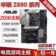 Asus Prime Z690 HERO Z790 P WIFI DDR5 ddr4 Motherboard A/E/F/I Game Motherboard