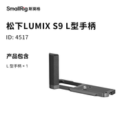 กระเป๋าใส่กล้อง LUMIX S9 Smog L-Shape Wooden Handle Genuine Leather Camera Bag Photography Videograp