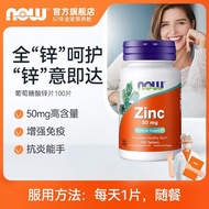 NOW NOW Zinc Gluconate 50mg Zinc Supplement Tablets 100 Tablets Adult Zinc Supplement Elements Men W