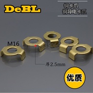 Mineral Mountain Explosion-Proof Terminal Post Gasket Claw Copper Gasket Thickness 2.5mm Round Press