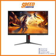 AOC (24G4/67) 23.8INCH IPS FHD 1920X1080 180Hz 1MS | MONITOR (จอมอนิเตอร์) | By Speed Computer