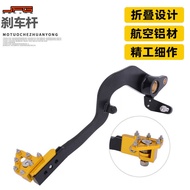 Suitable for Suzuki DRZ400 Off-Road Motorcycle Modification Accessories Brake Lever Foot Brake Lever
