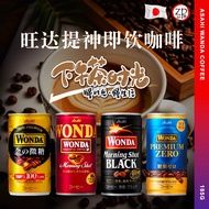 [JAPAN JAPAN] Asahi Wanda Coffee Asahi Ultimate Luxury Coffee 185ML
