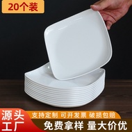 A5 Fast Food Plate Commercial Rice Stamping Special Plate Catering Cafeteria Fried Food Plate Dish P