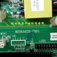 TCL LE49/50/55/D8800 Haoli 55S71F/49S88D/49G3 Motherboard MSD6A628-T8D1