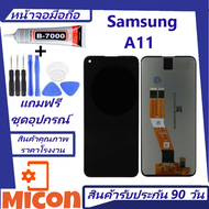 จอA11/หน้าจอพร้อมทัชสกรีนSamsung A11/จอM11/หน้าจอแสดงผลSamA11/M11/หน้าจอ ซัมซุง a11/M11 /จอชุดM11/A1