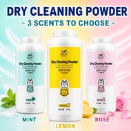 Pet Dry Cleaning Powder Dry Shampoo For Cats And Dogs 【260G】Pregnant Cat Sick Cat Kucing Bunting / S