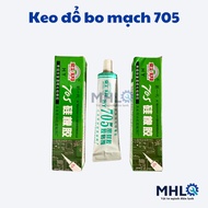 Waterproof insulating circuit glue, quick-drying 705 circuit glue, moisture-proof and heat-insulatin