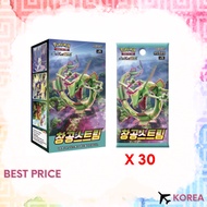 Pokemon Card Skystream Sword & Shield Enhanced Expansion Booster Box-Korean Ver (Sky stream  Evolvin