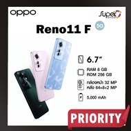 Oppo reno 11f รุ่น 5G(8+256GB)ถ่ายภาพคนสวยทุกระยะ(By Lazada Superiphone)