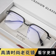 Presbyopic glasses Anti Blue-ray Reading glasses Male HD Middle-aged Elderly 100-150-200 Degree Fema