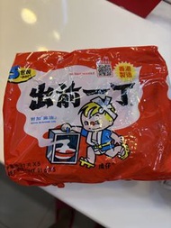 出前一丁