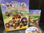 ◢藏劍閣◣PC遊戲收藏-RO仙境傳說格鬥版大盒繁體中文版(藏劍閣絕版遊戲特賣會B19)