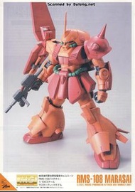 萬代  MG 1/100 RMS-108 Marasai 馬拉塞 殺肉零件每個19元起