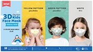 Link Care Kids หน้ากากอนามัยเด็ก 3D ป้องกัน PM 2.5 (เด็กอายุ 3-10 ขวบ แพ็คละ 3 ชิ้น)