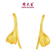 CTS Flower Ripple 24K 999 Gold Yulan Magnolia Earrings Wedding Series CHOW TAI SENG G0FC0190XL