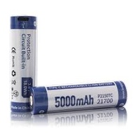 Keeppower 21700 P2150TC 5000mAh 8A USB-C充電 鋰電