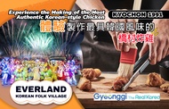 Kyochon Fried Chicken Making Experience & Everland Night Tour