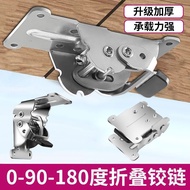12.31 Folding Hinges 90 Degrees 180 Degrees Automatic Folding Hinges Furniture Coffee Table Self-Loc