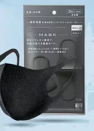黑色口罩9個(可洗,獨立包裝)