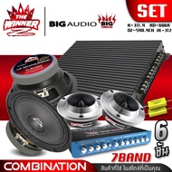 [10ชิ้น-6ชิ้น] เพาเวอร์แอมป์ 4 CH เพาเวอร์แอมป์AB4CH เพาเวอร์ขับกลาง เพาเวอร์แรงๆ DZ POWER DZ-590.4C