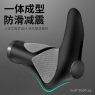 Bicycle handlebar grips, mountain bike handlebar covers, rubber grips, bicycle accessories UX3T