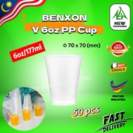 BENXON BX-V 6oz PP Cup (50pcs) | Clear Plastic Cup for Drinks | Cawan Plastik PP 6oz
