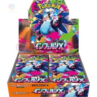 Global Vistas Pokemon Inferno X Sealed Booster Box M2 (Japanese)