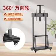TV with Wheel Hanger Bracket Cart Inch Bracket 32-100 Movable TV LCD Display All-in-One Machine TUGR