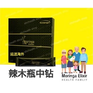 Moringa Elixir Sachet April 25ml x 20 X 2 Boxes